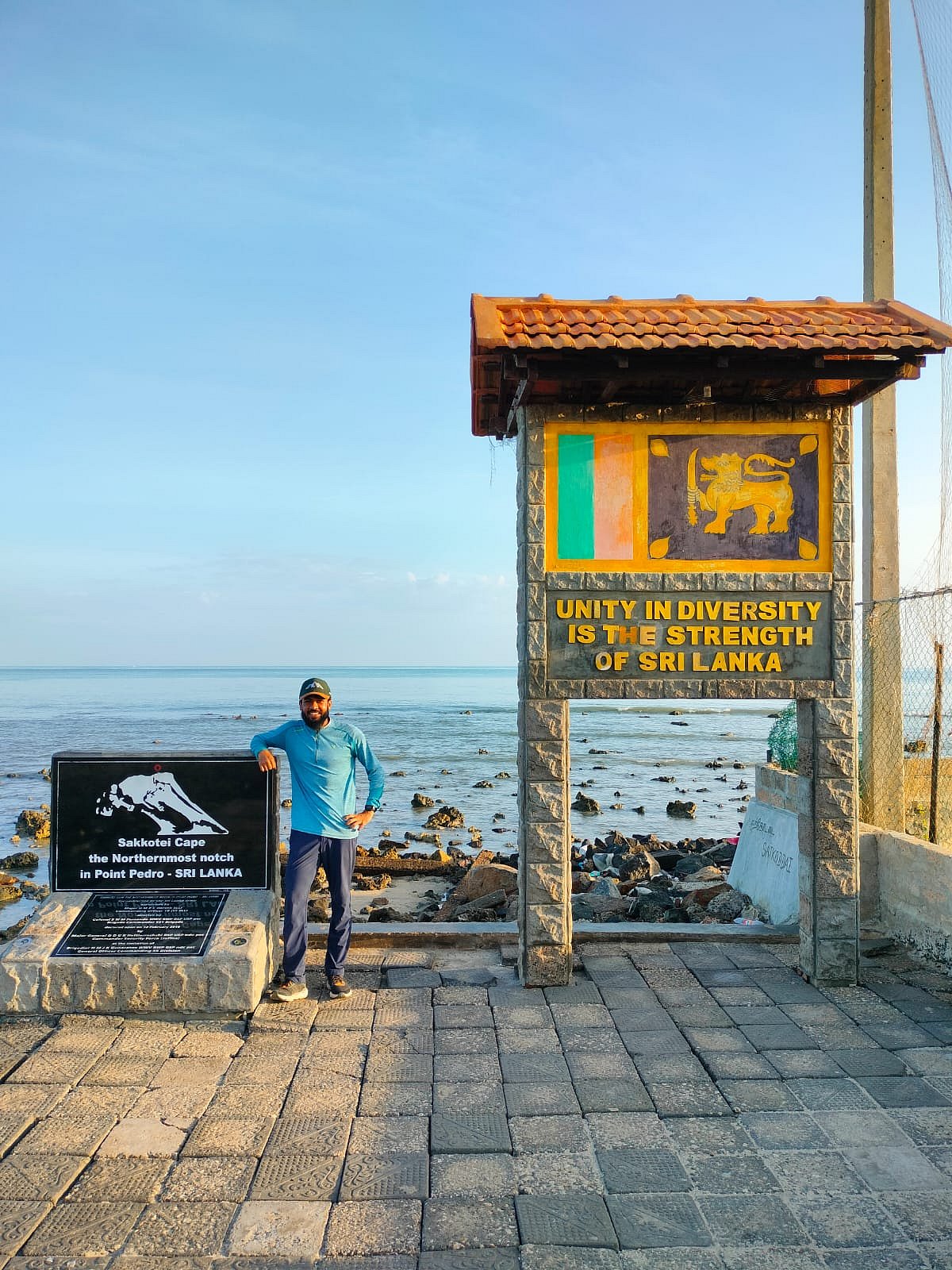 শ্রীলঙ্কার উত্তরের বিন্দু ‘পয়েন্ট পেড্রো’তে বাবর আলী