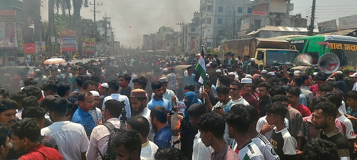 গাজায় গণহত্যার প্রতিবাদে নোয়াখালীতে সড়ক অবরোধ করে বিক্ষোভ। শহরের গণপূর্ত ভবনের সামনে আজ দুপুরে