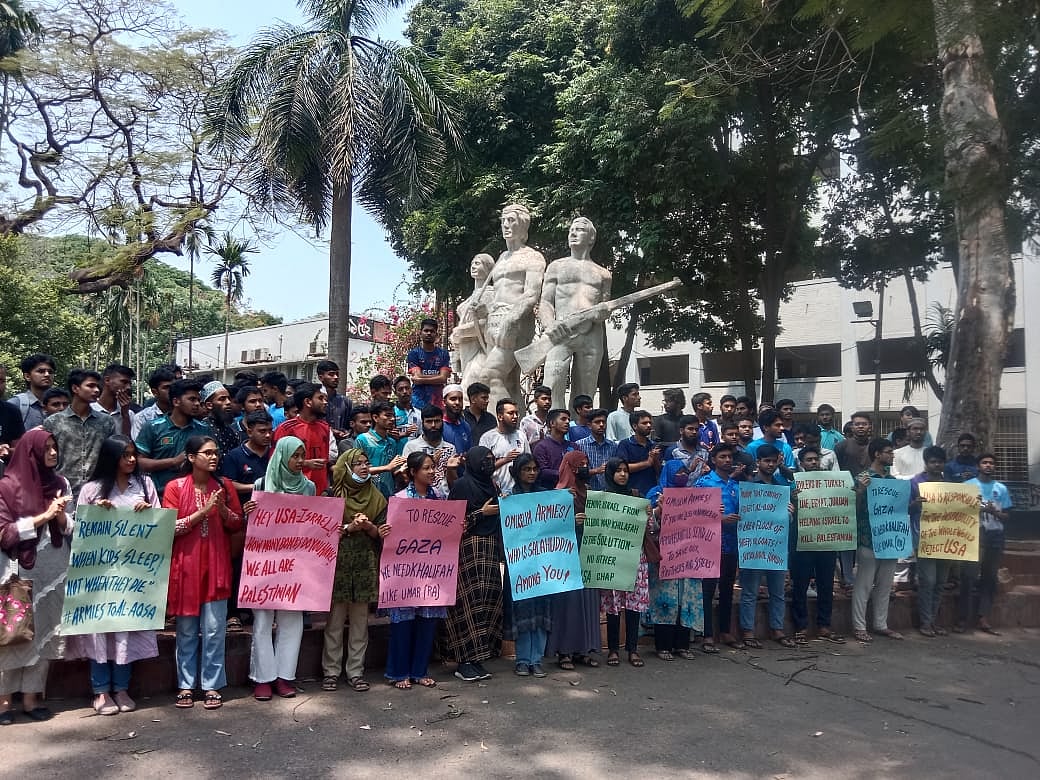 গাজায় ইসরায়েলি হামলার প্রতিবাদে ঢাকা বিশ্ববিদ্যালয়ে অপরাজেয় বাংলার সামনে বিভিন্ন বিভাগের শিক্ষার্থীরা অবস্থান নেন। আজ সোমবার বেলা সাড়ে ১১টার দিকে
