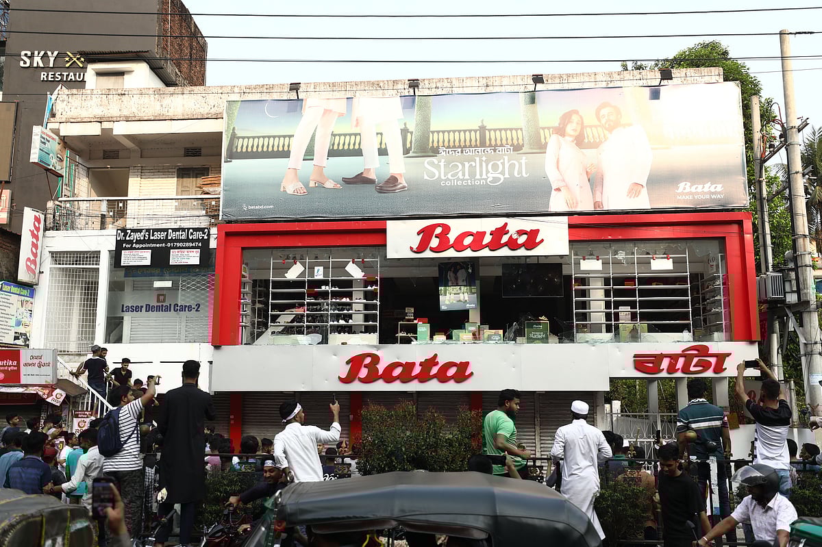 সিলেট নগরের দরগাহগেট এলাকায় বাটার শোরুম ভাঙচুর করা হয়েছে। গতকাল সোমবার তোলা