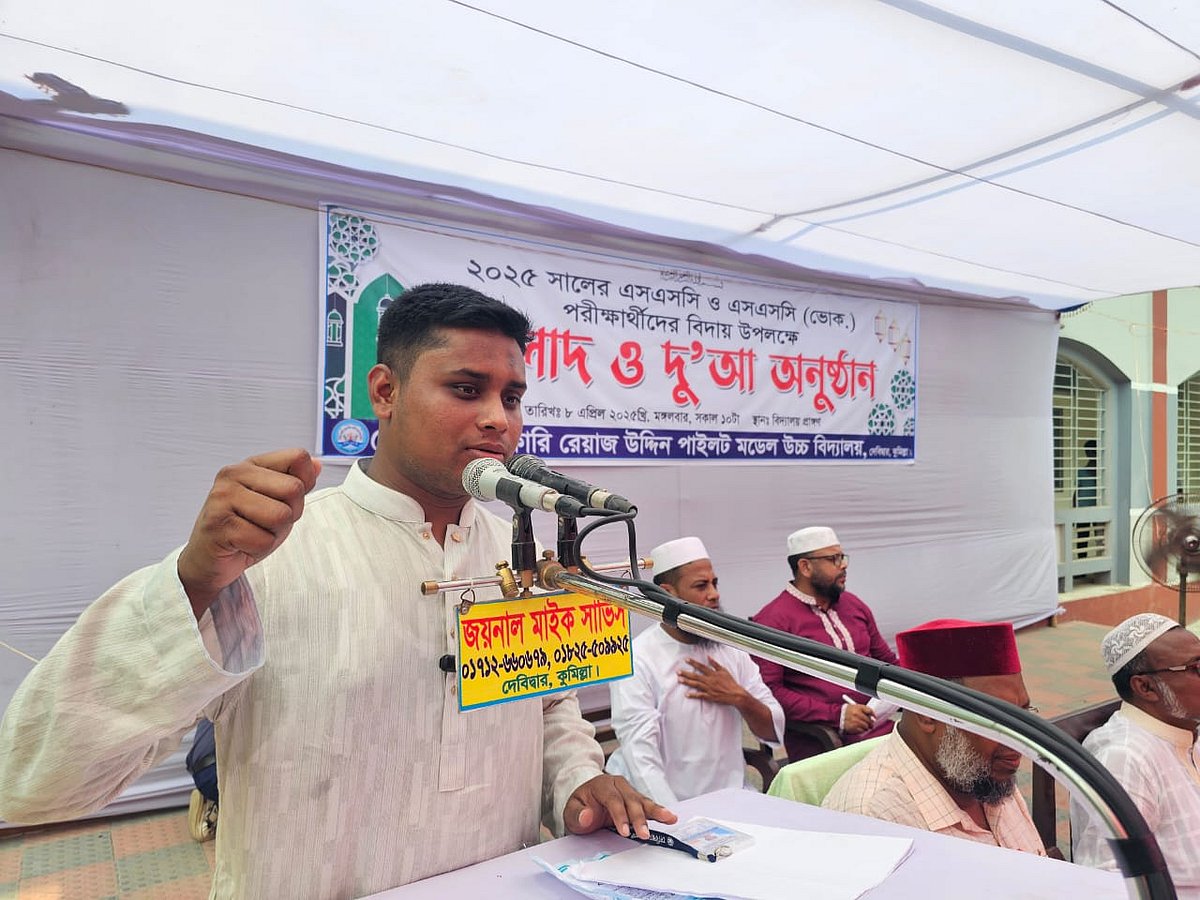 কুমিল্লার দেবীদ্বার সরকারি রেয়াজ উদ্দিন পাইলট মডেল উচ্চবিদ্যালয়ের এসএসসি পরীক্ষার্থীদের বিদায় অনুষ্ঠানে প্রধান অতিথির বক্তব্য দেন হাসনাত আবদুল্লাহ। মঙ্গলবার দুপুরে