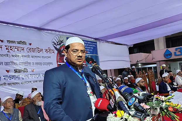 ইসলামী আন্দোলন বাংলাদেশের আমির মুফতি সৈয়দ মুহাম্মাদ রেজাউল করীম