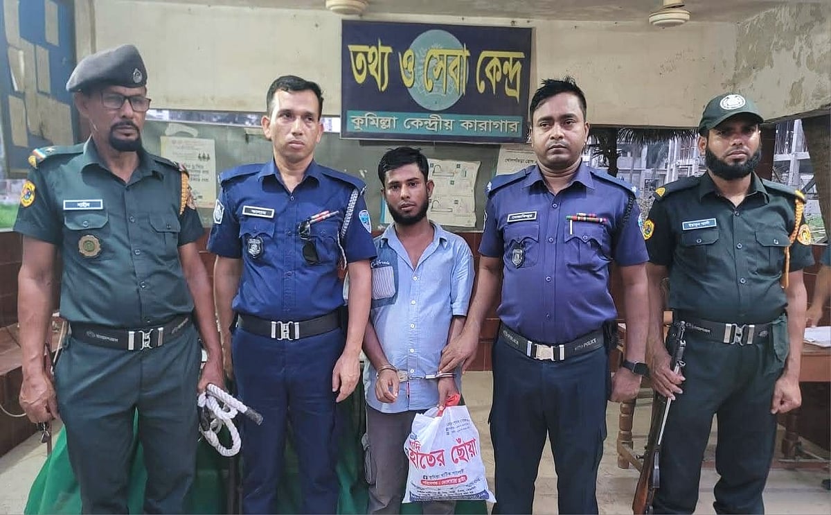 কুমিল্লা কেন্দ্রীয় কারাগারে থাকা এক হাজতিকে গাঁজা দিতে গিয়ে এক তরুণ আটক হয়েছেন। মঙ্গলবার বিকেলে