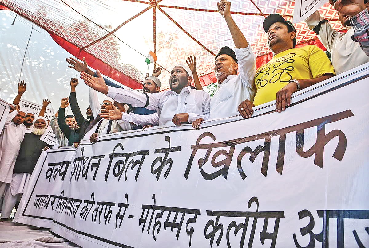 ওয়াক্‌ফ সংশোধনী বিলের বিরুদ্ধে ভারতে মুসলমানদের বিক্ষোভ