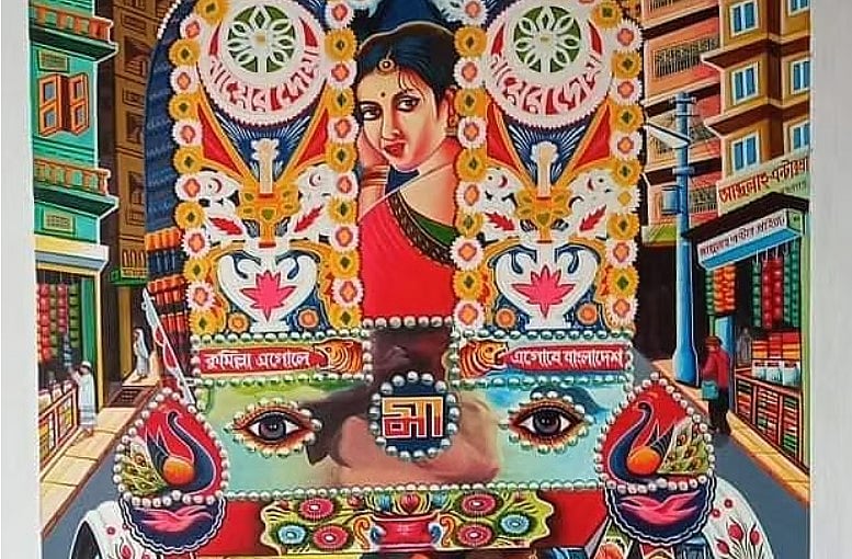 কৃত্রিম বুদ্ধিমত্তায় আমাদের সাংস্কৃতিক ঐতিহ্যের বিষয়গুলো তুলে আনা যেতে পারে