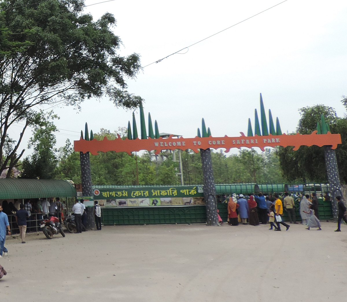 গাজীপুর সাফারি পার্কের কোর সাফারি ফটক। সম্প্রতি তোলা ছবি