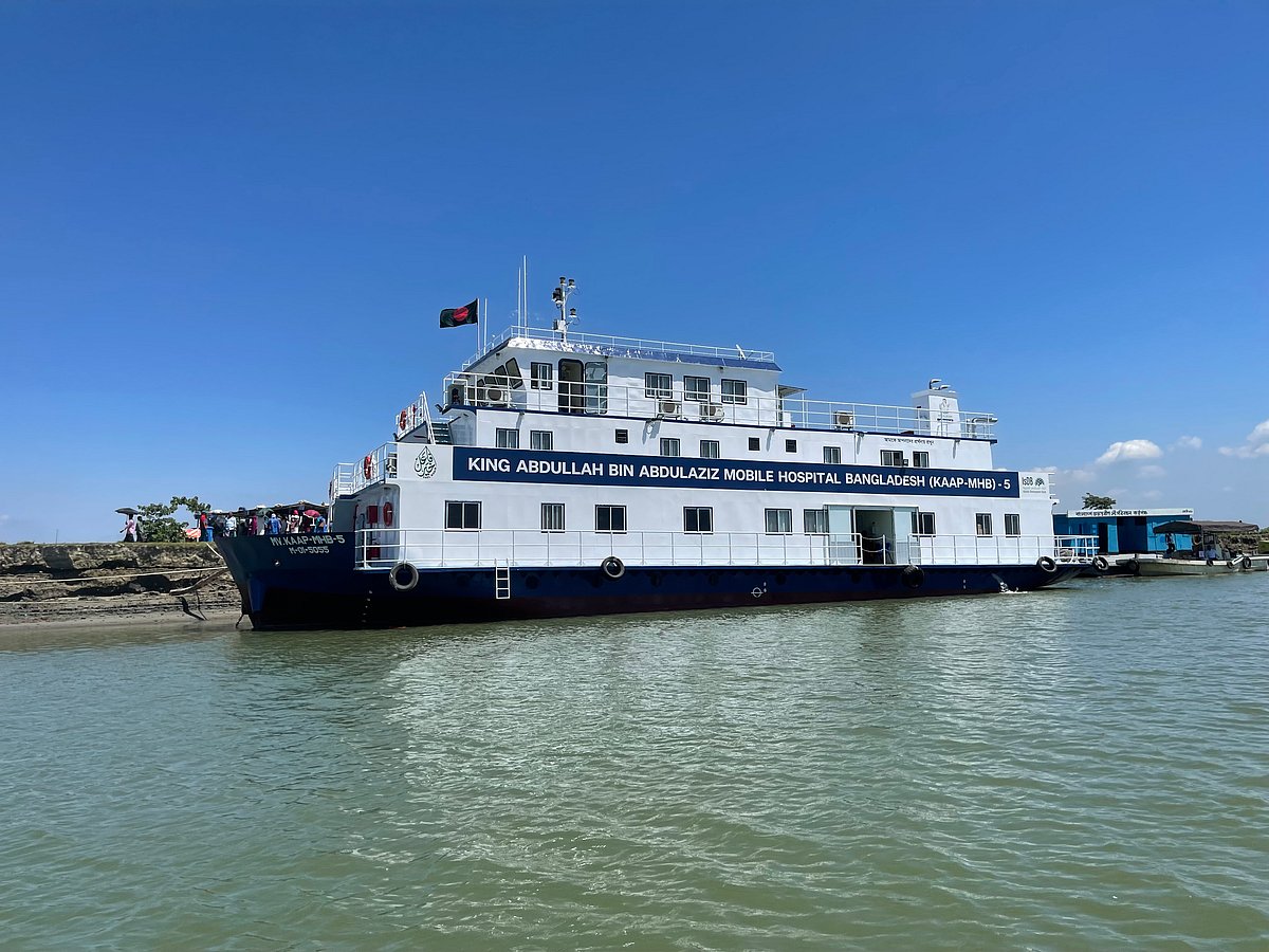 কিং আবদুল্লাহ বিন আবদুল আজিজ ভাসমান হাসপাতাল। বুধবার চাঁদপুরের হাইমচর উপজেলার নীলকমল ইউনিয়নে