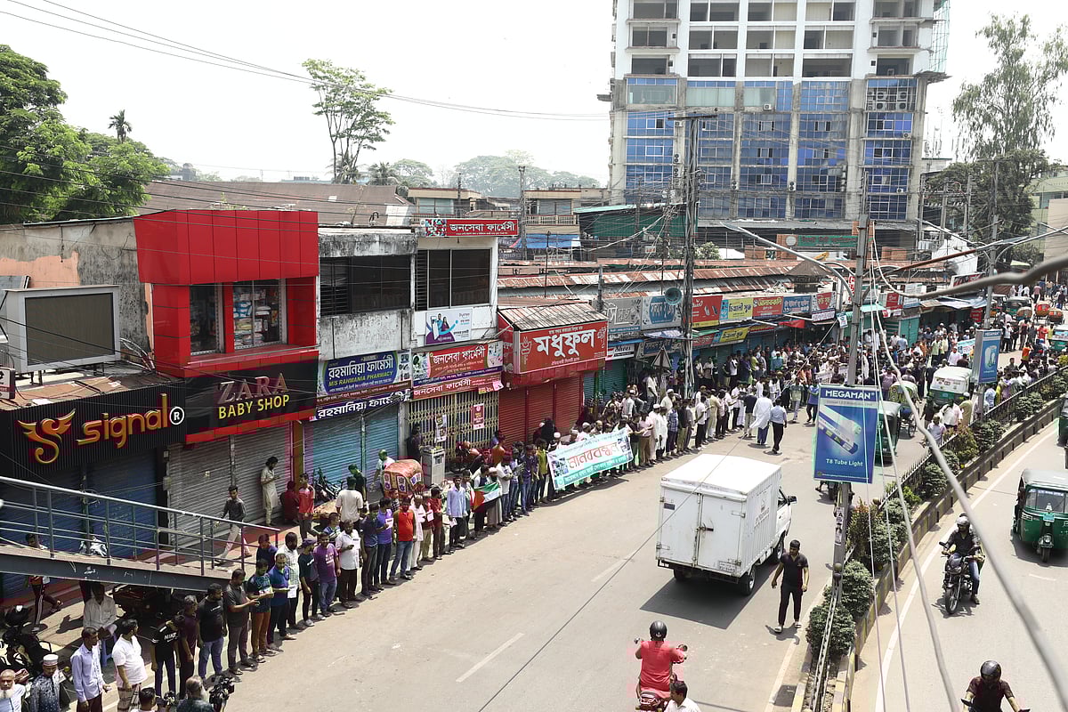 গাজায় গণহত্যা ও সিলেটে বিক্ষোভ থেকে বিভিন্ন ব্যবসাপ্রতিষ্ঠানে হামলা ও লুটপাটের প্রতিবাদ জানিয়ে নিজেদের দোকান বন্ধ করে মানববন্ধন করেন বন্দরবাজার এলাকার হাসান মার্কেটের ব্যবসায়ীরা। বুধবার দুপুরে বন্দরবাজার এলাকায় হাসান মার্কেটের সামনে