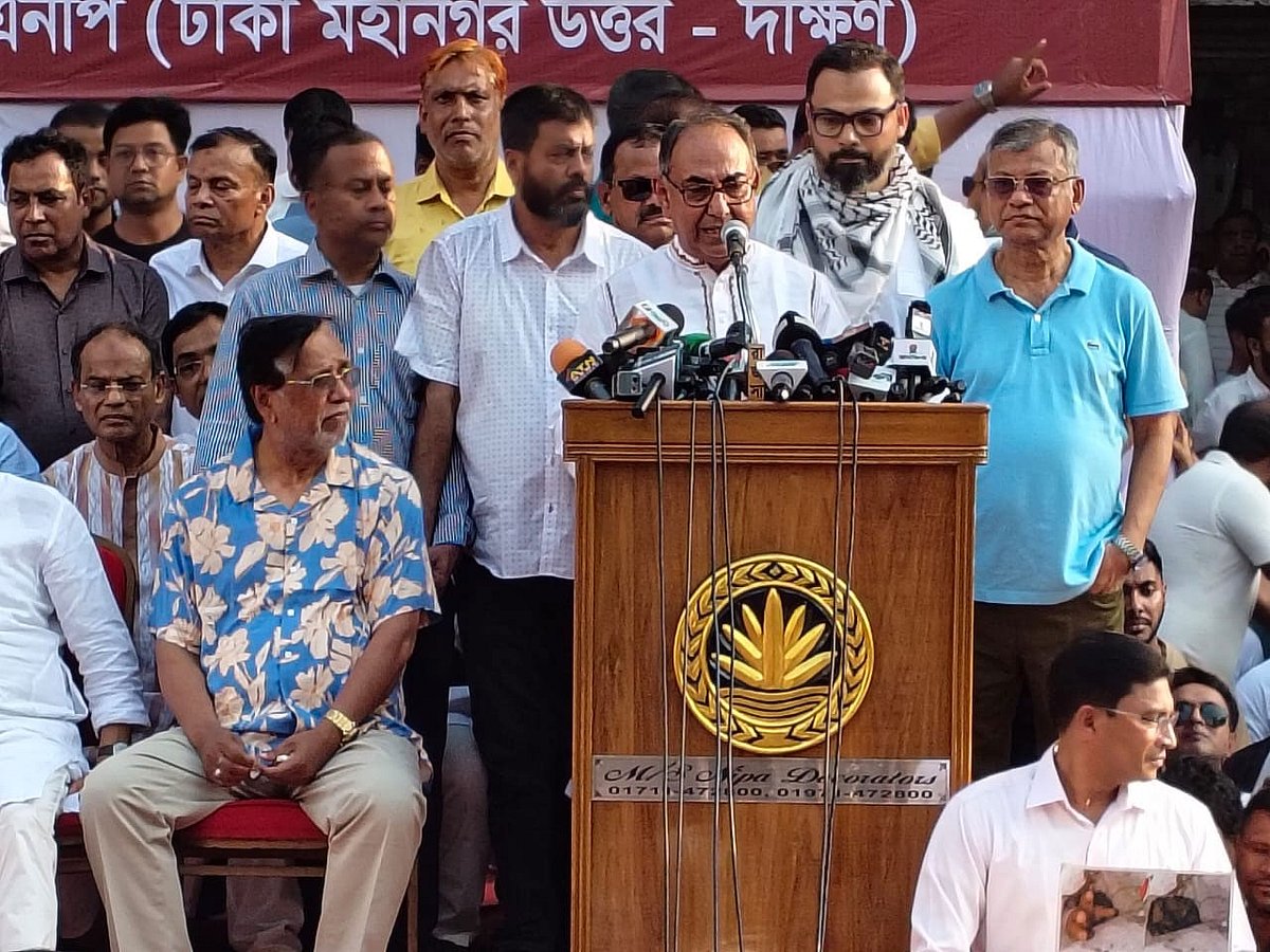 র্যালি–পূর্ব সমাবেশে বক্তব্য দেন বিএনপির স্থায়ী কমিটির সদস্য মির্জা আব্বাস। আজ বৃহস্পতিবার বিকেলে রাজধানী নয়াপল্টনে