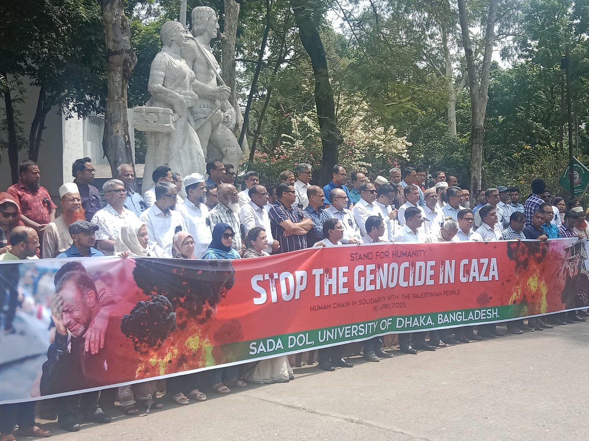 ঢাকা বিশ্ববিদ্যালয়ে অপরাজেয় বাংলার সামনে মানববন্ধন করে বিএনপিপন্থী শিক্ষকদের সংগঠন সাদা দল