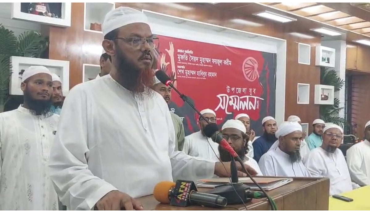 যুব সম্মেলনে মুফতি সৈয়দ মুহাম্মদ ফয়জুল করিম। আজ বৃহস্পতিবার সন্ধ্যায় চাঁদপুর প্রেসক্লাব মিলনায়তনে