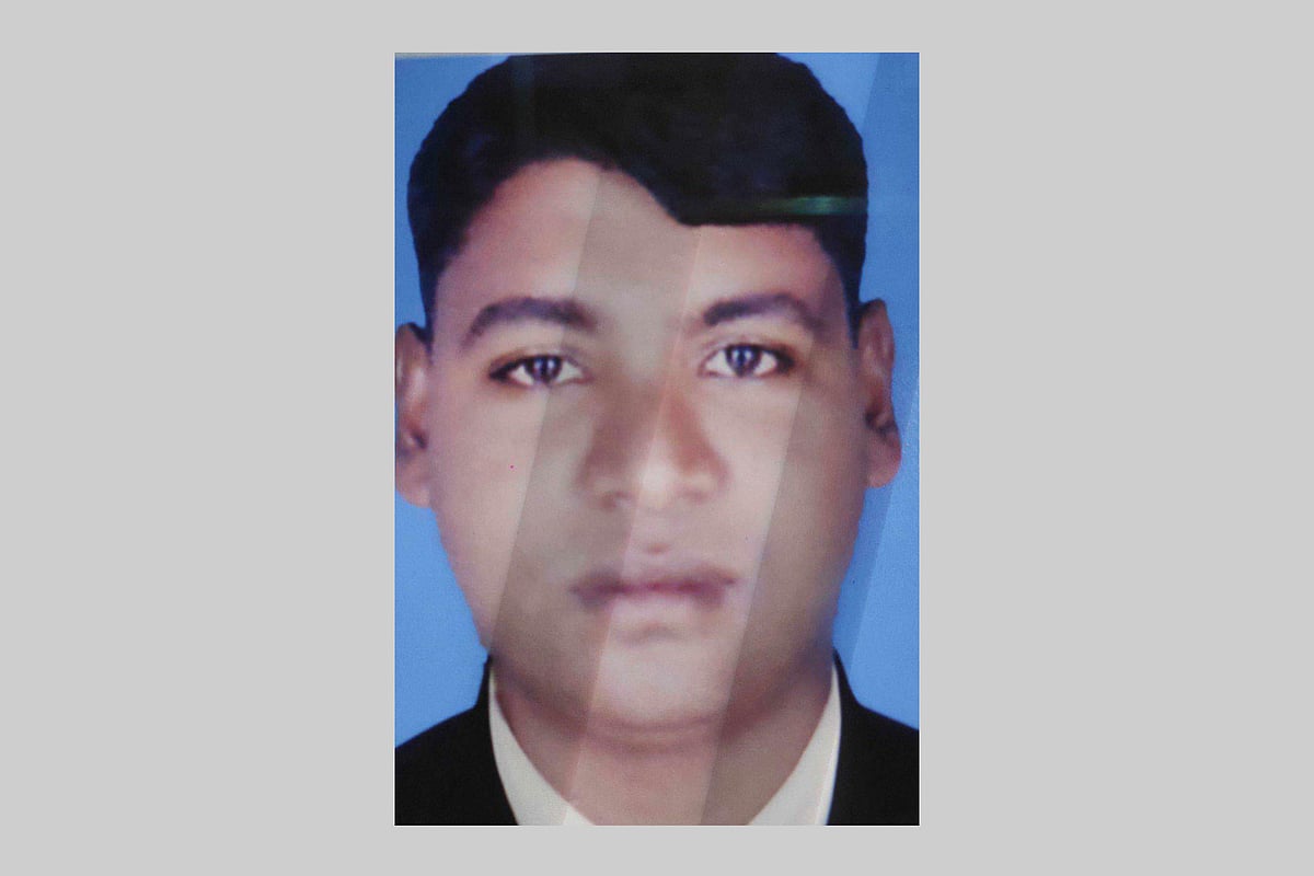 নিহত যুবলীগ নেতা মুসলিম উদ্দিন