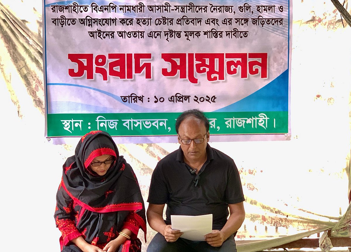 রাজশাহীতে বিএনপি নেতাদের বিরুদ্ধে আরেক নেতার সংবাদ সম্মেলন। বৃহস্পতিবার বেলা ১১টায় নগরের লক্ষ্মীপুর এলাকায় নিজ বাড়ির সামনে