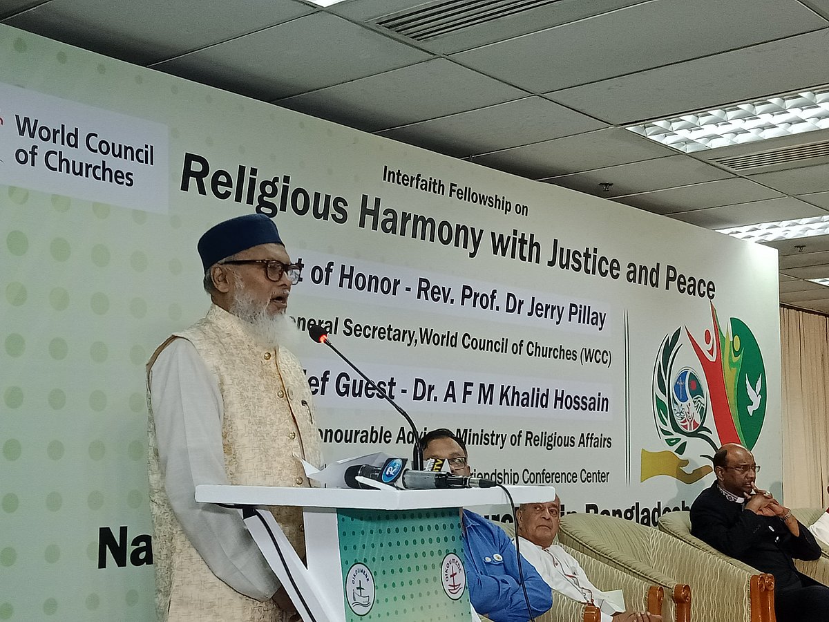 ‘আন্তঃধর্মীয় সুধী সমাবেশে’ প্রধান অতিথির বক্তব্য দেন ধর্ম উপদেষ্টা আ ফ ম খালিদ হোসেন। আজ বৃহস্পতিবার বিকেলে রাজধানীর আগারগাঁওয়ে বাংলাদেশ-চীন মৈত্রী সম্মেলন কেন্দ্রে