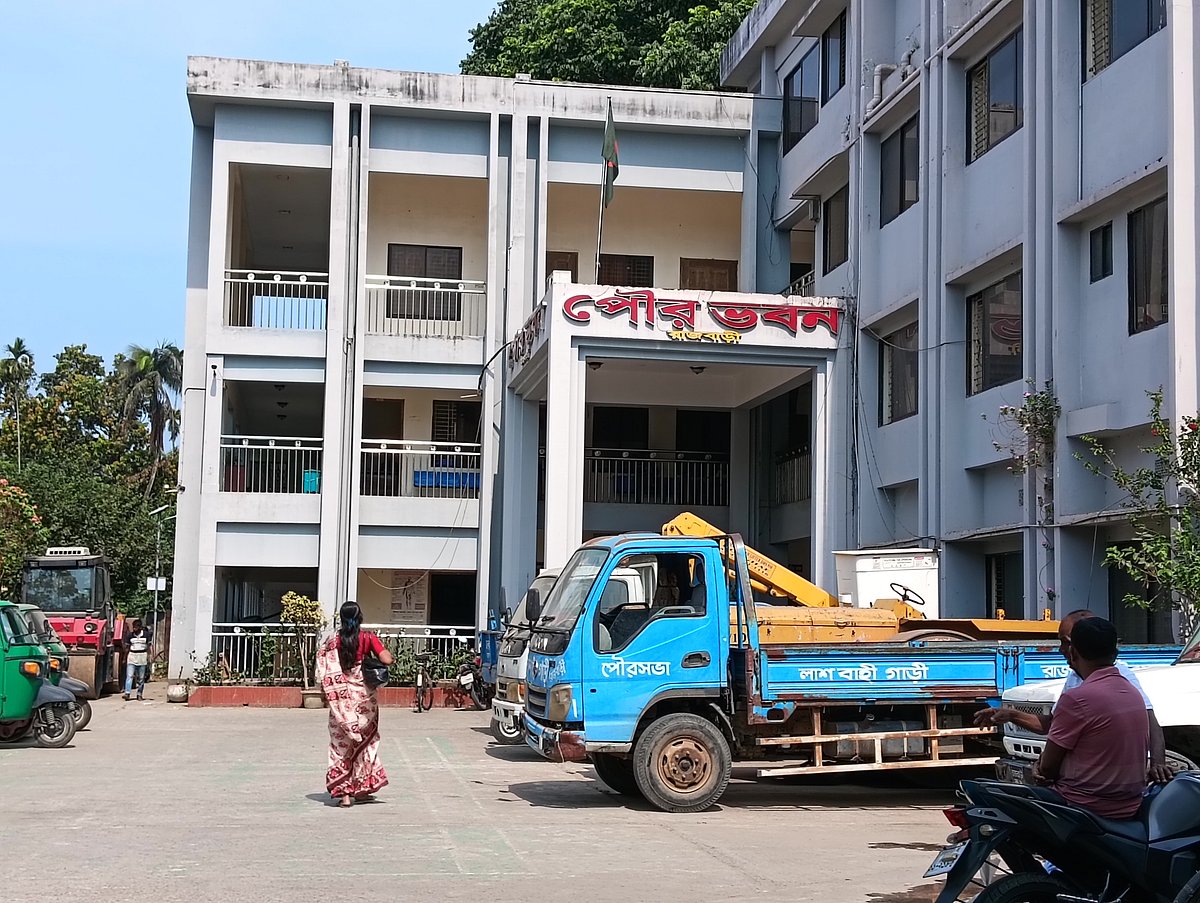 রাজবাড়ী পৌর ভবন। আজ সকালে তোলা