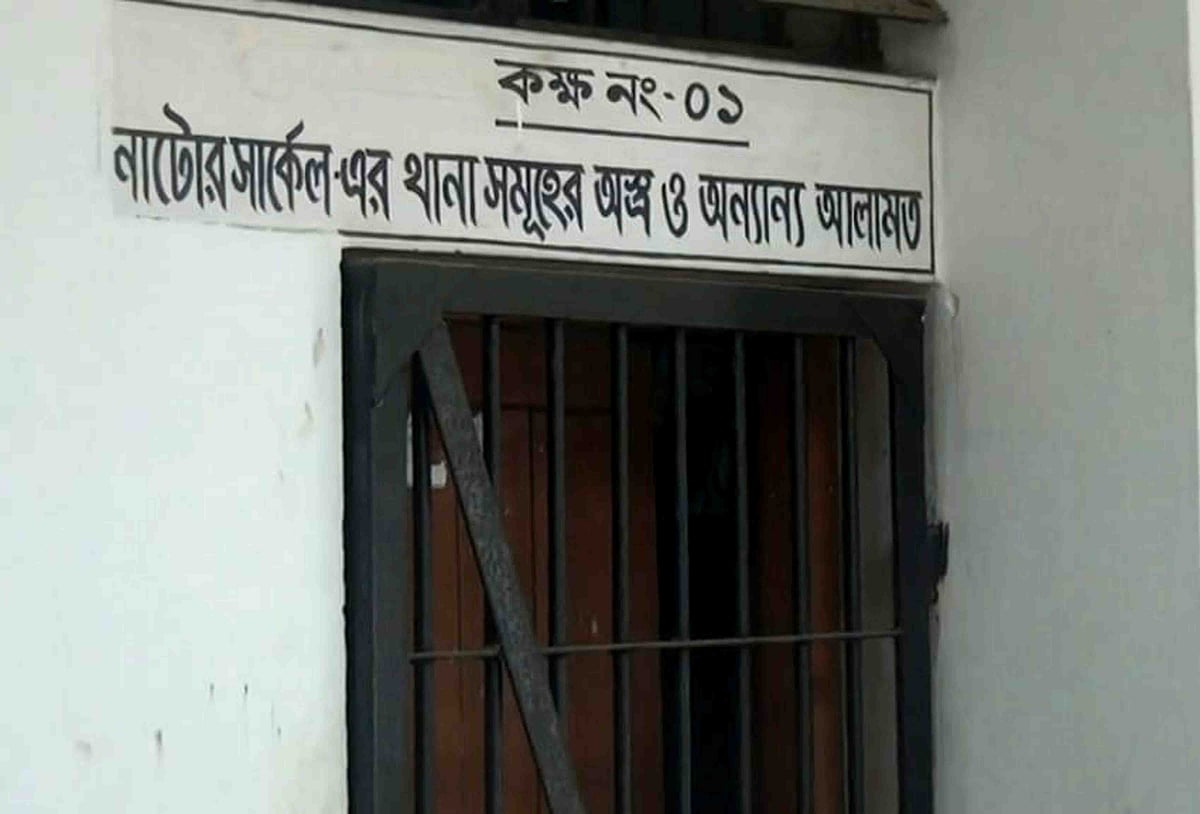 নাটোর আদালত ভবনের মালখানা