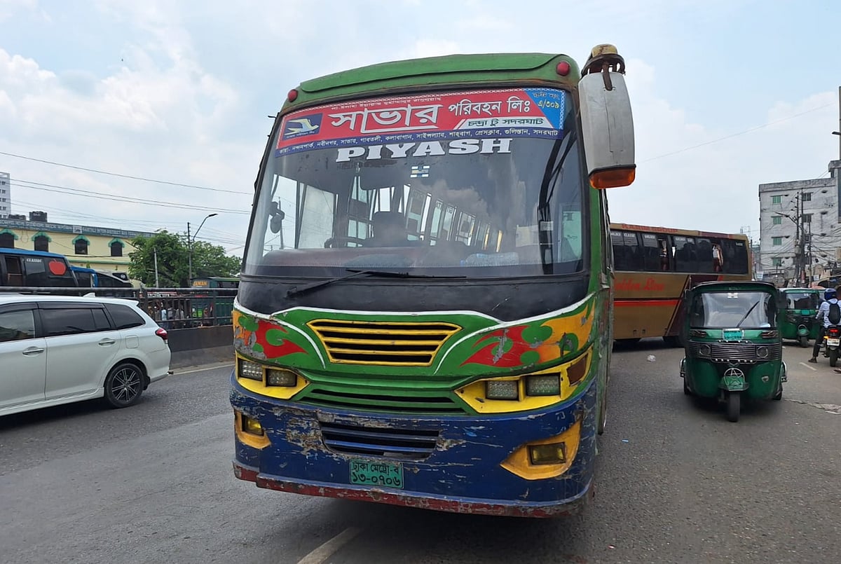 সাভারের পুলিশ টাউন এলাকায় ঢাকা-আরিচা মহাসড়কে যাত্রীবাহী সাভার পরিবহনের বাসে ছিনতাইয়ের ঘটনা ঘটেছে। শুক্রবার দুপুর ১২টার দিকে
