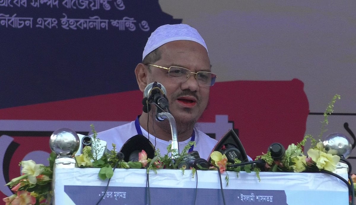 : জনসভায় প্রধান অতিথির বক্তব্য দেন ইসলামী আন্দোলনের আমির মুফতি সৈয়দ মুহাম্মদ রেজাউল করীম। আজ শুক্রবার সন্ধ্যায় যশোর ঈদগাহ মাঠে