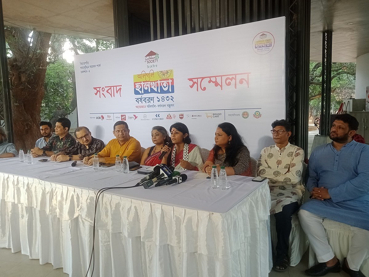 সংবাদ সম্মেলনে রাজধানীর গুলশানে বর্ষবরণ উৎসব নিয়ে বিস্তারিত তুলে ধরেন আয়োজকেরা। আজ শুক্রবার বিকেলে গুলশানে বিচারপতি সাহাবুদ্দীন পার্কে