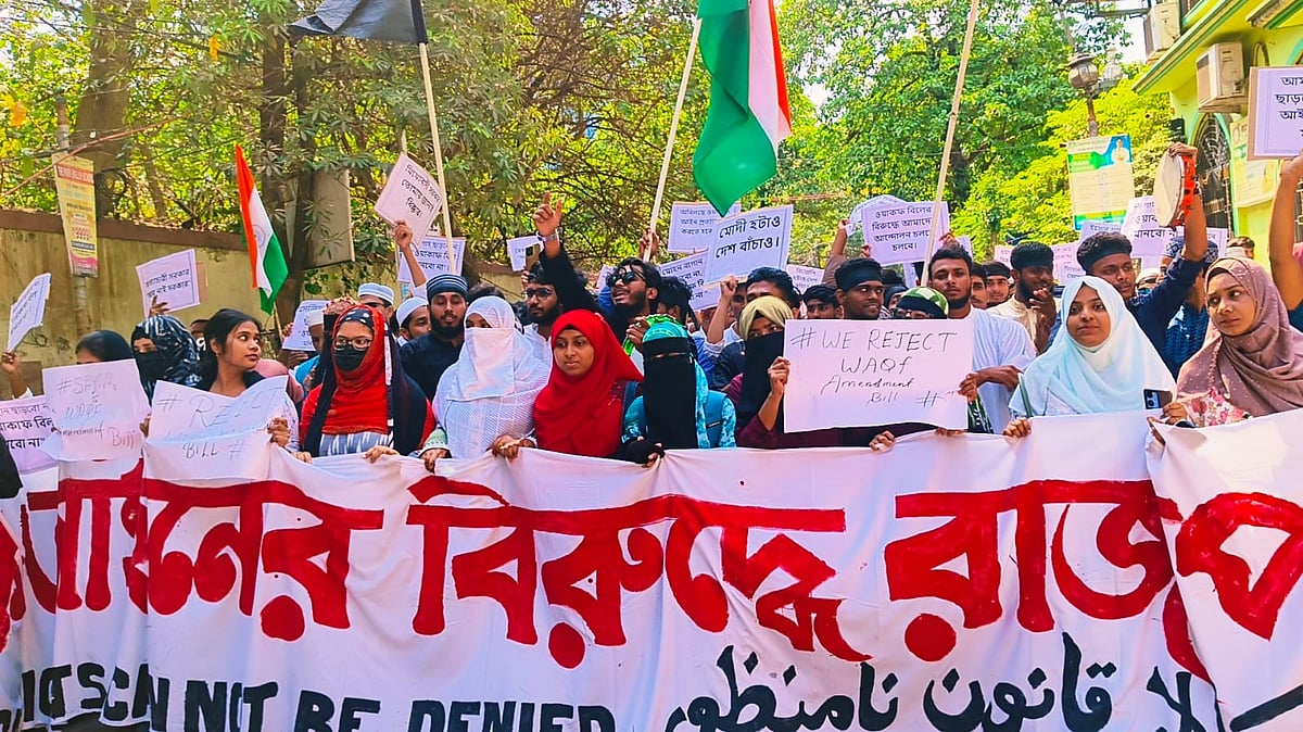 ওয়াক্‌ফ (সংশোধনী) আইন বাতিলের দাবিতে আজ শুক্রবার পশ্চিমবঙ্গে বিক্ষোভ