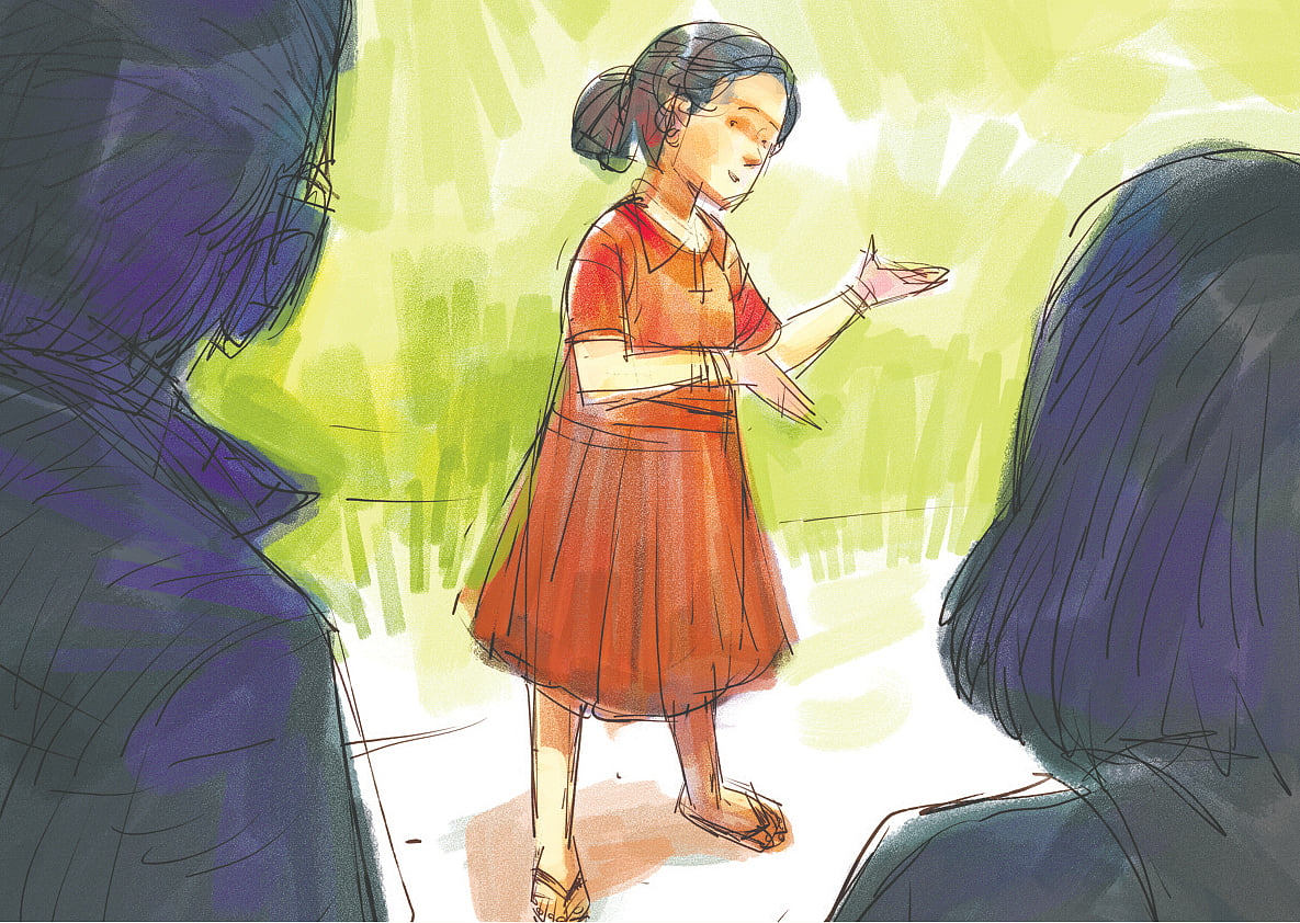 অলংকরণ: আরাফাত করিম