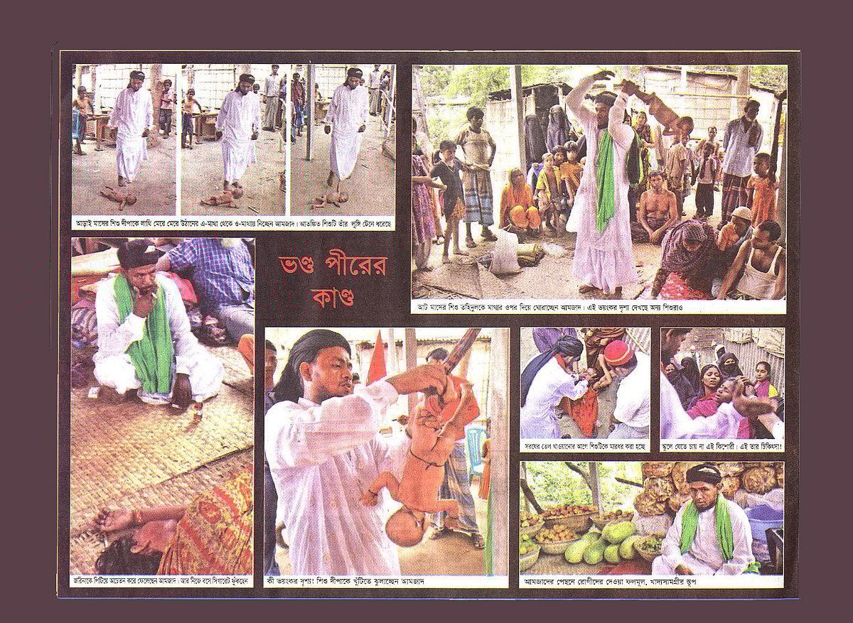 ২০১০ সালে প্রথম আলো মুন্সিগঞ্জের কথিত পীরকে নিয়ে খবর প্রকাশ করেছিল