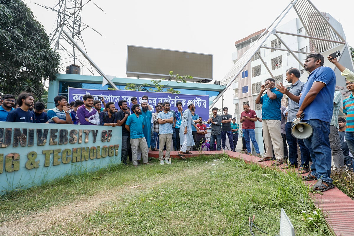 পূর্ব নির্ধারিত কর্মসূচি অনুযায়ী কুয়েটের শিক্ষার্থীরা ক্যাম্পাসে প্রবেশের জন্য মূল ফটকে জড়ো হলে শিক্ষকরা এসে তাদেরকে না ঢুকতে অনুরোধ করেন। পরে শিক্ষার্থীরা শিক্ষকদের অনুরোধ উপেক্ষা করে আইডিকার্ড দেখিয়ে ক্যাম্পাসে প্রবেশ করেন। রোববার বিকেলে