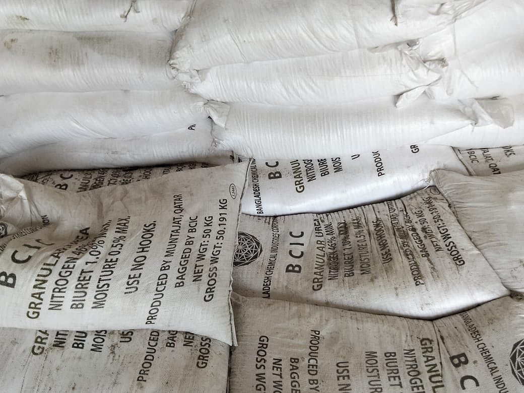 প্রতীকী ছবি