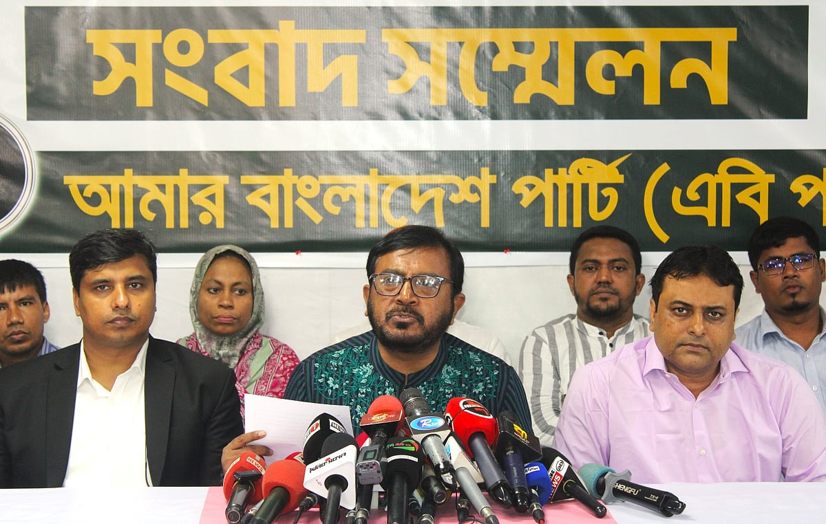 সংবাদ সম্মেলনে বক্তব্য দিচ্ছেন এবি পার্টির চেয়ারম্যান মজিবুর রহমান