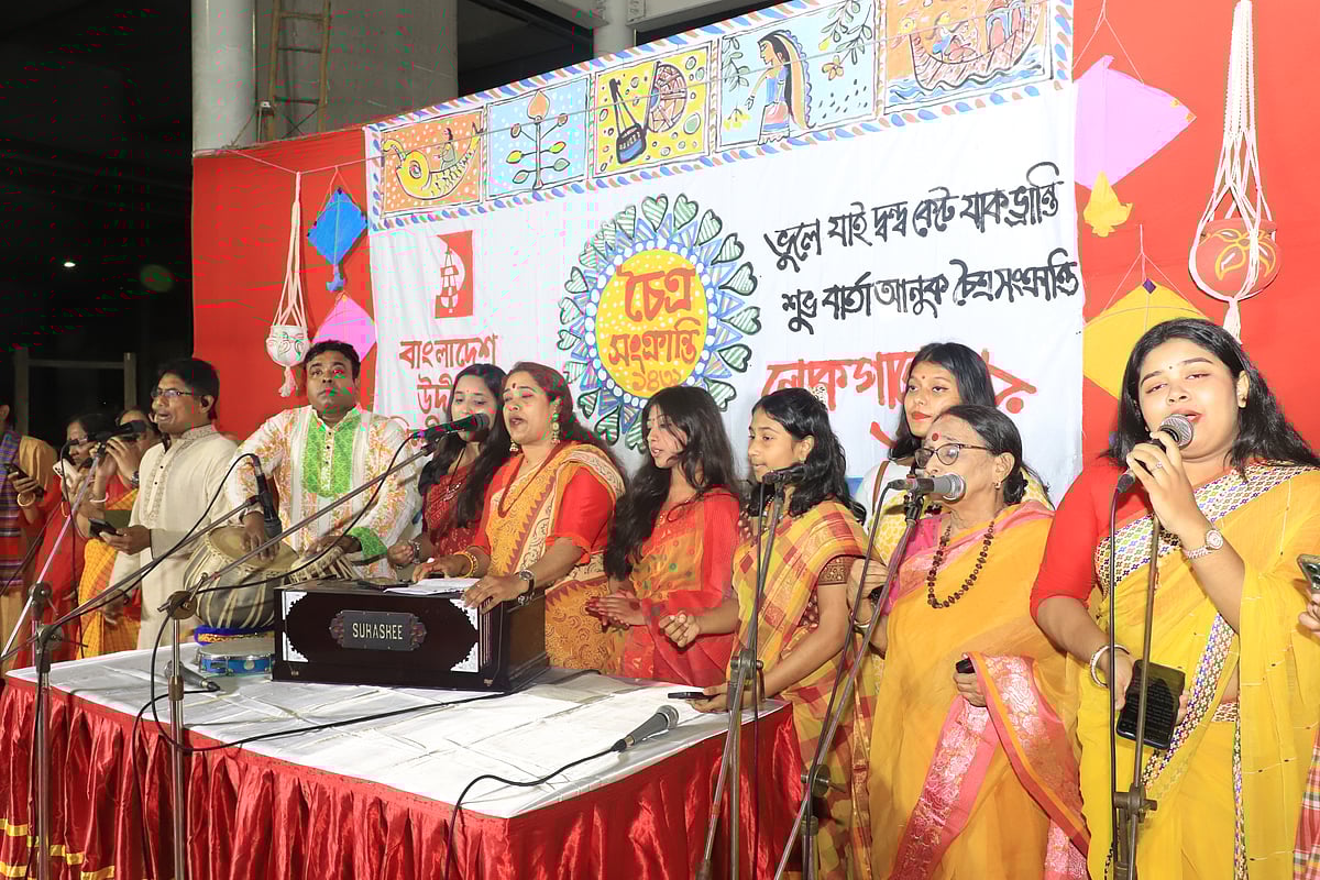 উদীচীর চৈত্রসংক্রান্তি অনুষ্ঠানে সংগীত পরিবেশন করেন শিল্পীরা। ঢাকা, ১৩ এপ্রিল