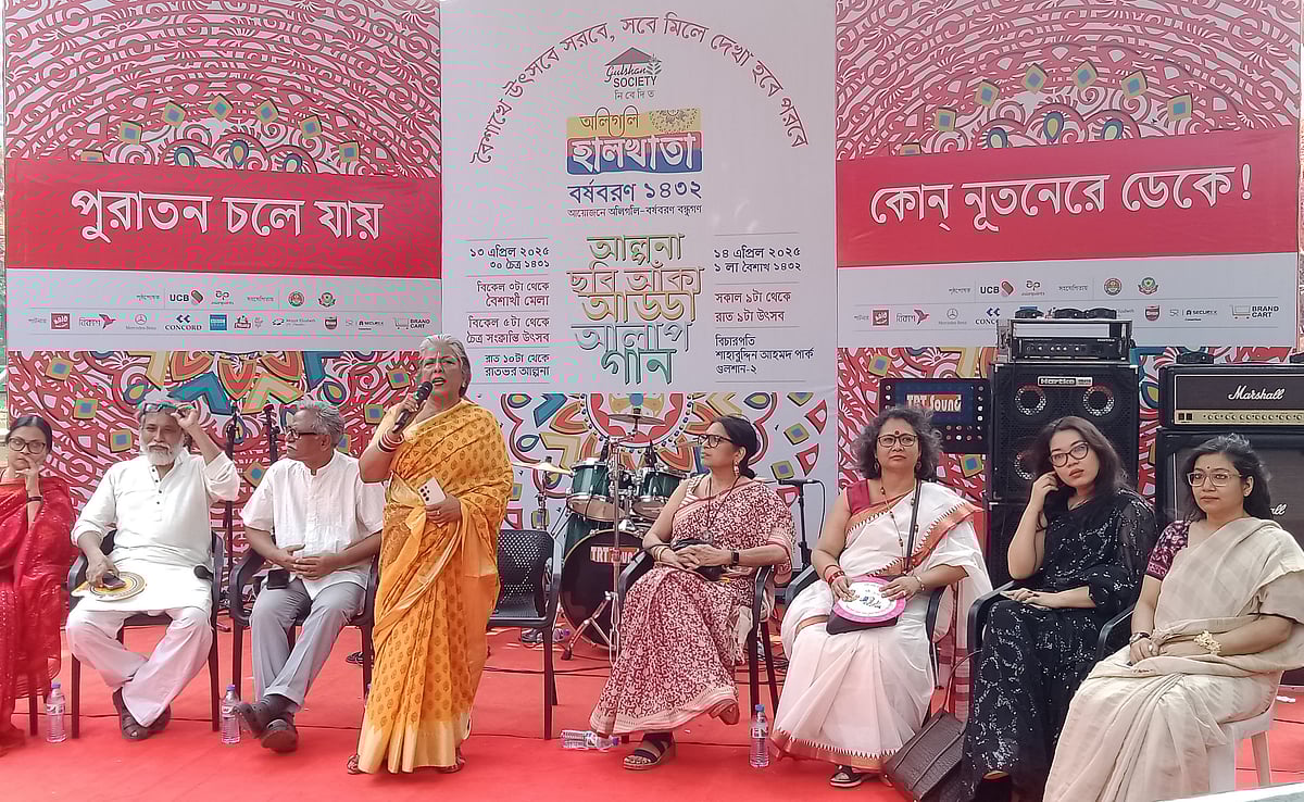 ‘সাংস্কৃতিক জাতীয়তাবাদ এবং জনপরিসরে নারীর উপস্থিতি’ শীর্ষক ‘ভাবালাপে’ প্রধান অতিথির বক্তব্য দেন মহিলা ও শিশুবিষয়ক মন্ত্রণালয়ের উপদেষ্টা শারমীন এস মুরশিদ