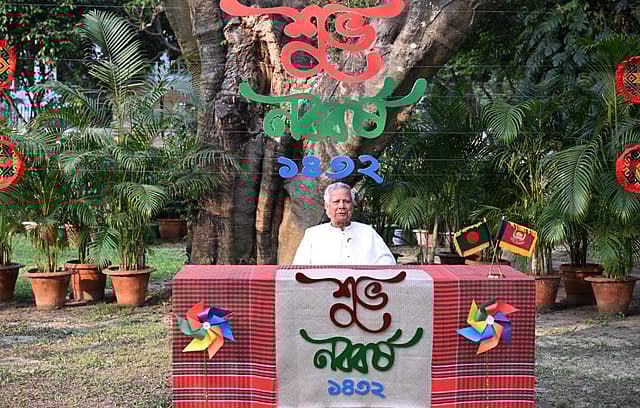 অন্তর্বর্তী সরকারের প্রধান উপদেষ্টা অধ্যাপক মুহাম্মদ ইউনূস