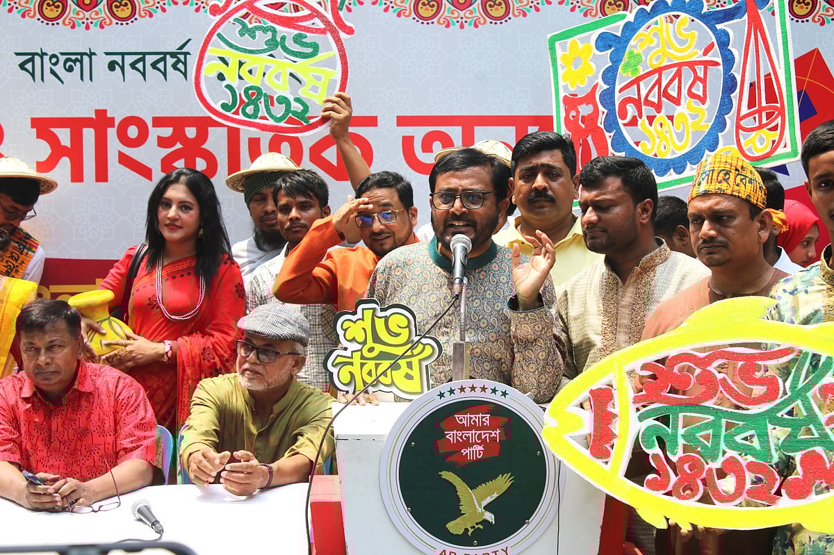 বর্ষবরণের শোভাযাত্রার আগে সমাবেশে বক্তব্য দেন আমার বাংলাদেশ পার্টির (এবি পার্টি) চেয়ারম্যান মজিবুর রহমান (মঞ্জু)। আজ সোমবার রাজধানীতে