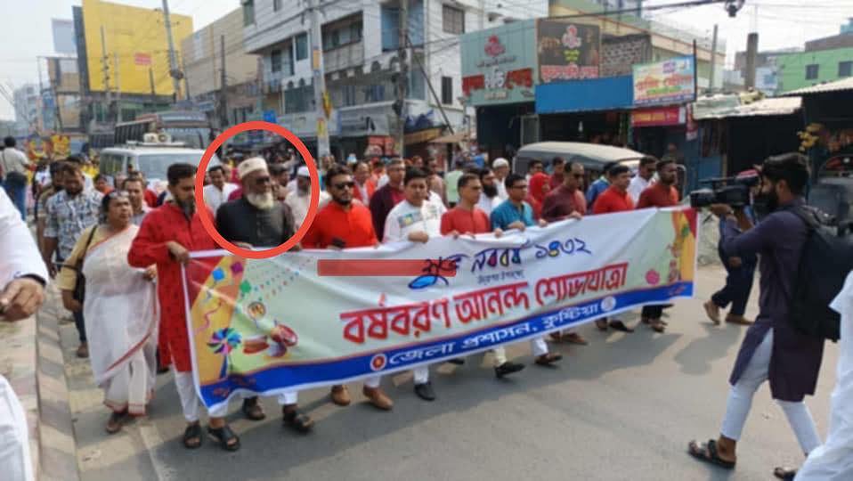 কুষ্টিয়া জেলা প্রশাসনের আনন্দ শোভাযাত্রার প্রথম সারিতে ছাত্র–জনতার আন্দোলনের হত্যাচেষ্টা মামলার আসামি আওয়ামী লীগ নেতা (গোল চিহ্নিত) অংশ নেন