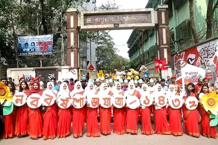 জগন্নাথ বিশ্ববিদ্যালয়ে নববর্ষ শোভাযাত্রা বের করা হয়। ঢাকা, ১৫ এপ্রিল