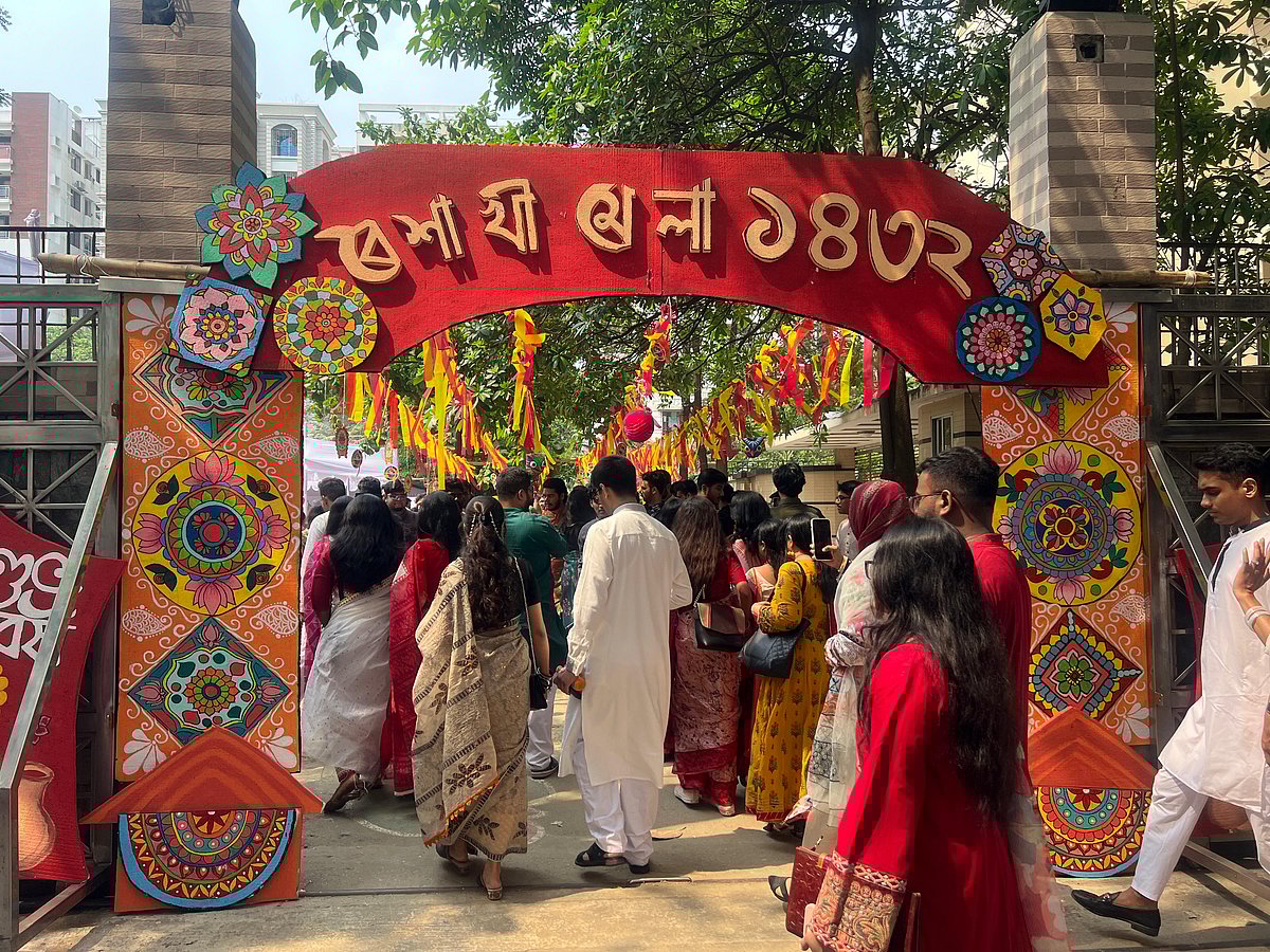 নর্থ সাউথ ইউনিভার্সিটিতে বৈশাখী মেলার আয়োজন