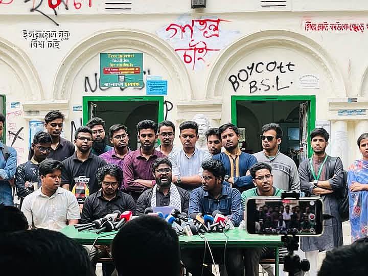 সংবাদ সম্মেলনে লিখিত বক্তব্য পাঠ করেন গণতান্ত্রিক ছাত্রসংসদের সদস্যসচিব জাহিদ আহসান