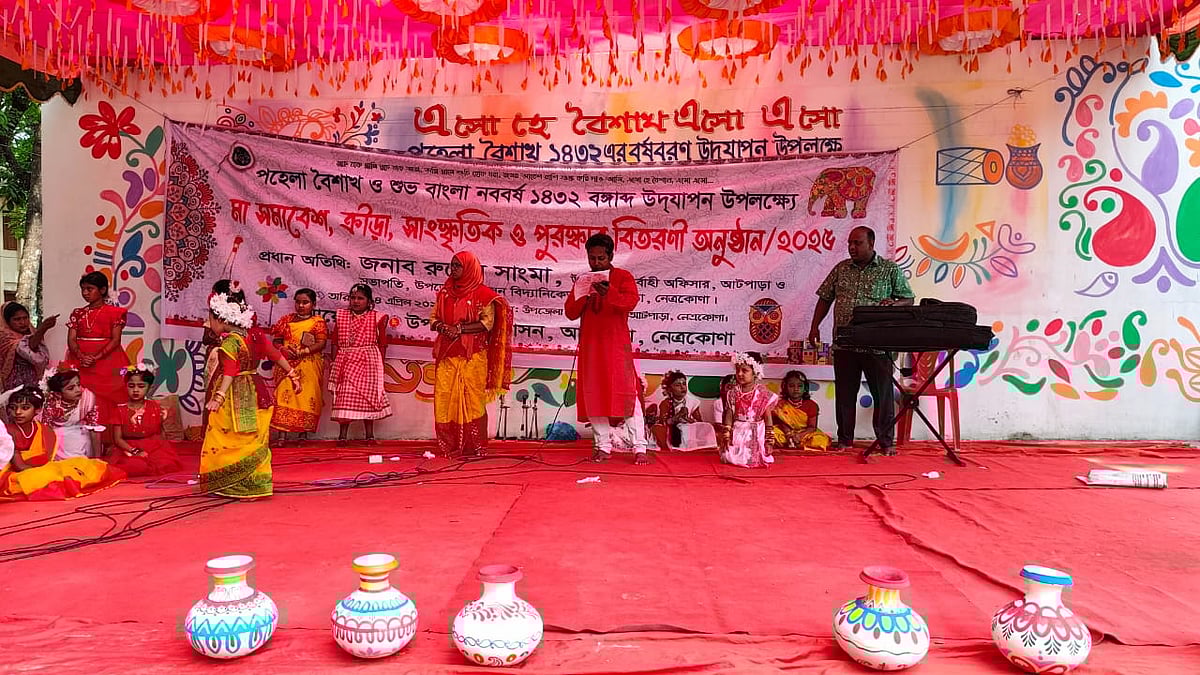 নেত্রকোনার আটপাড়া উপজেলা প্রশাসন আয়োজিত বর্ষবরণের এই অনুষ্ঠান চলাকালে হামলা করেন যুবদলের নেতা নূর মোহাম্মদ খান ফরিদ ও সংগঠনটির নেতা-কর্মীরা