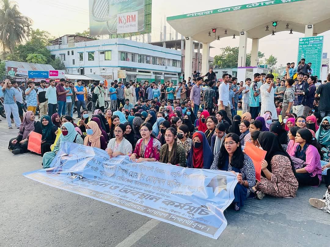 পটুয়াখালী বিজ্ঞান ও প্রযুক্তি বিশ্ববিদ্যালয়ের ছাত্রের মৃত্যুর ঘটনায়
চিকিৎসায় অবহেলার অভিযোগ তুলে শিক্ষার্থীদের বিক্ষোভ। মঙ্গলবার সন্ধ্যায় কুয়াকাটা-ঢাকা মহাসড়কের পায়রা সেতুর টোল প্লাজার সামনে