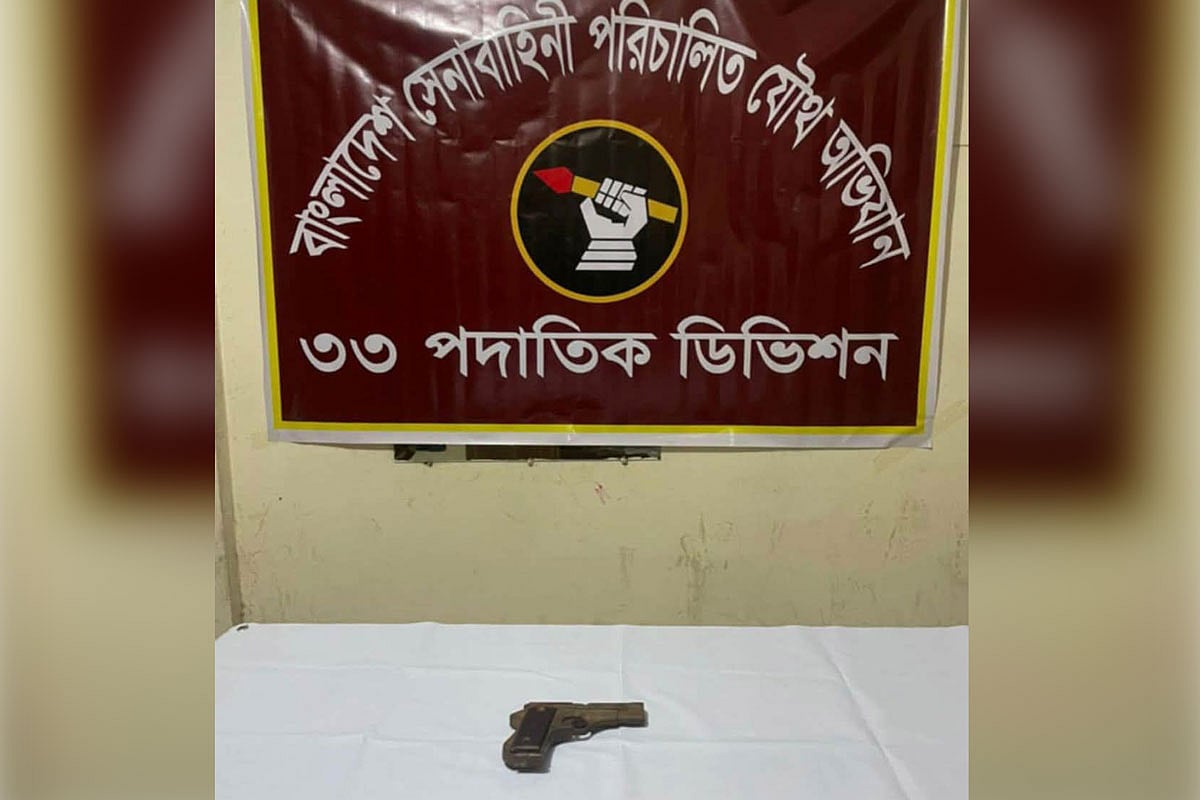 উদ্ধার পিস্তল