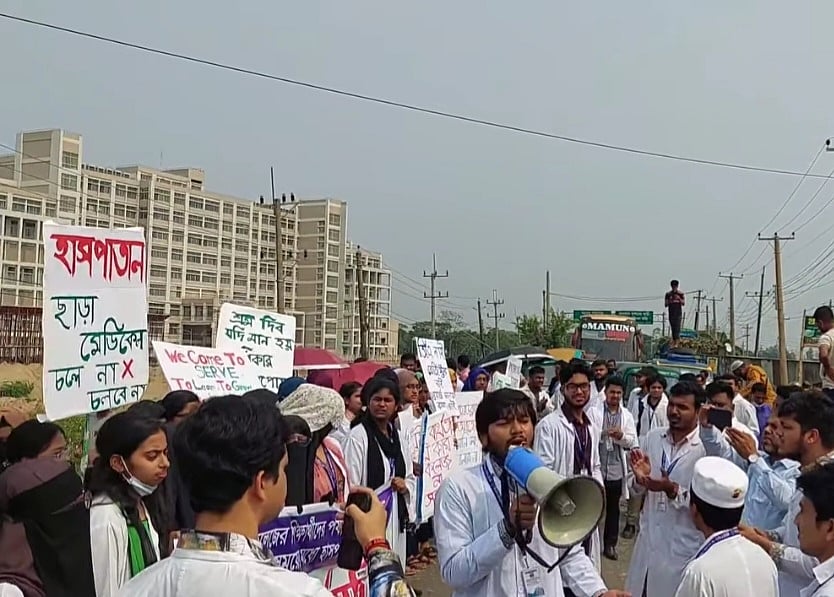 সুনামগঞ্জ মেডিকেল কলেজের শিক্ষার্থীরা আবারও সড়ক অবরোধ করেছে। আজ বুধবার সকালে