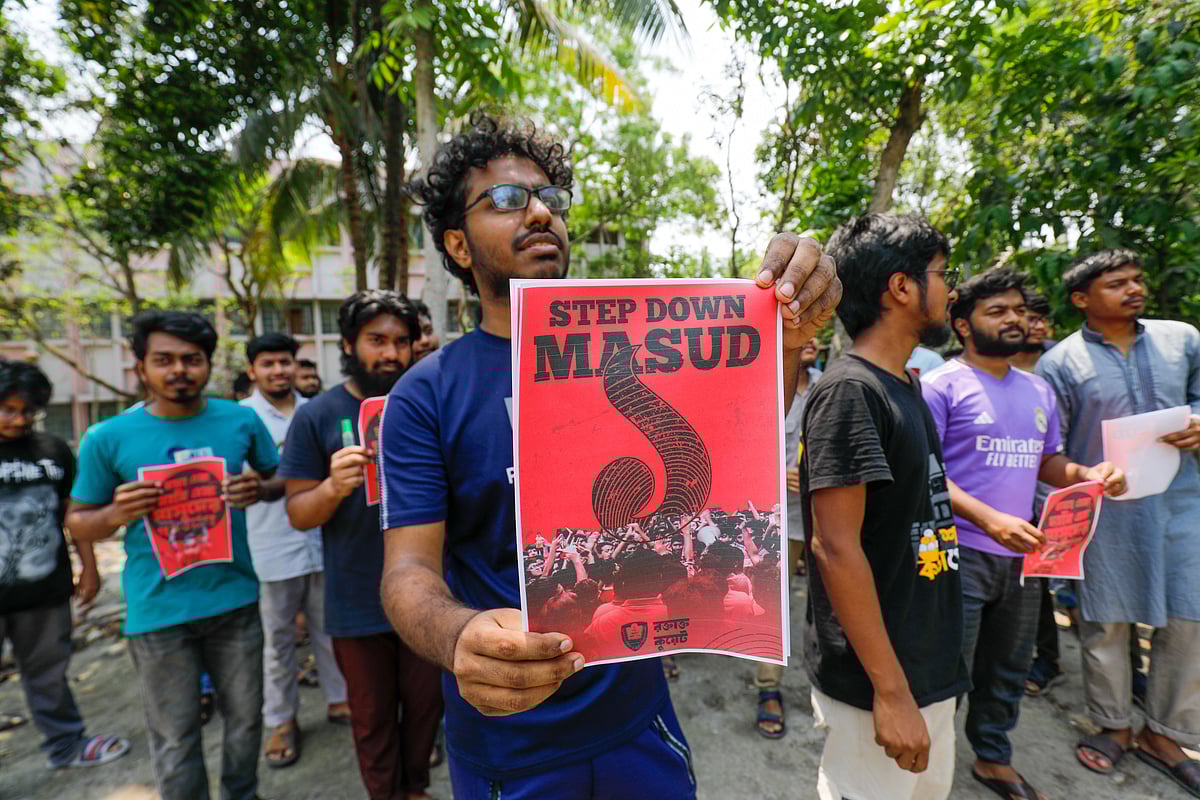 খুলনা প্রকৌশল ও প্রযুক্তি বিশ্ববিদ্যালয়ের উপাচার্যের পদত্যাগের এক দফা দাবিতে শিক্ষার্থীদের বিক্ষোভ মিছিল। আজ বুধবার দুপুরে