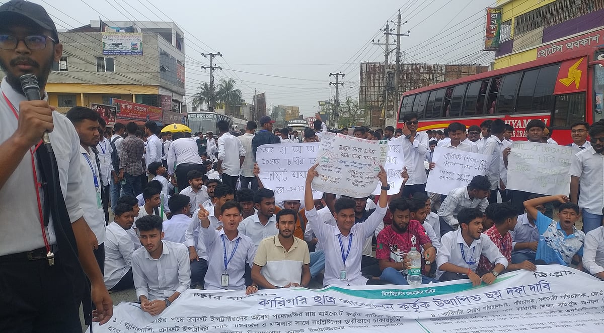 ছয় দফা দাবিতে নওগাঁয় পলিটেকনিক শিক্ষার্থীদের সড়ক অবরোধ। আজ বুধবার বেলা ১১টায় নওগাঁ শহরের ঢাকা বাসস্ট্যান্ড এলাকায় নওগাঁ-বগুড়া মহাসড়কে