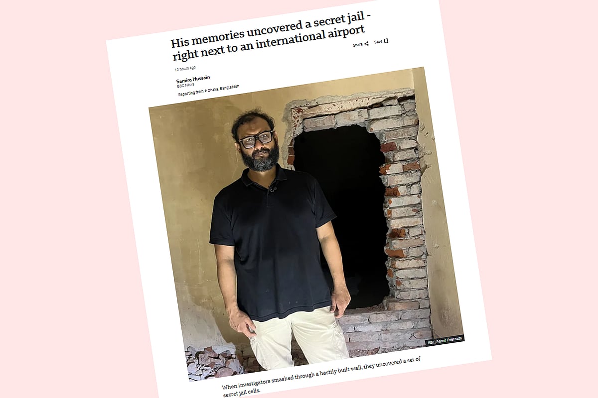 বিবিসির প্রতিবেদনের স্ক্রিনশট