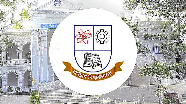 জগন্নাথ বিশ্ববিদ্যালয়ের লোগো