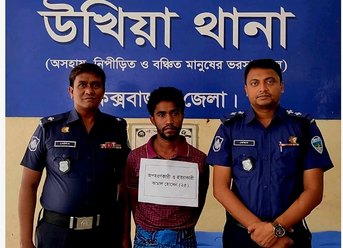 কিশোর আকরামকে অপহরণের পর হত্যার অভিযোগে গ্রেপ্তার রোহিঙ্গা মো. কামাল