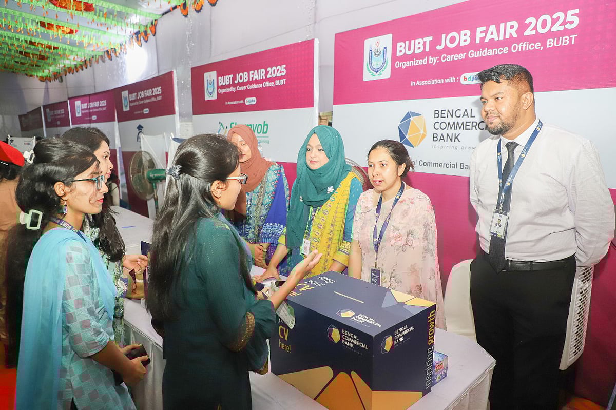 চাকরি মেলায় জীবনবৃত্তান্ত জমা দিচ্ছেন বিইউবিটির শিক্ষার্থীরা