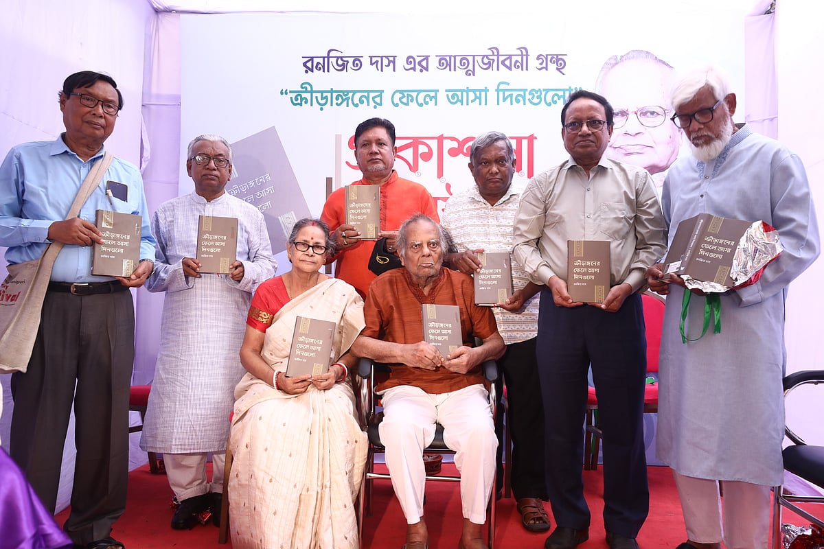 সিলেটের প্রবীণ ক্রীড়াবিদ রনজিত দাসের আত্মজীবনী গ্রন্থ ‘ক্রীড়াঙ্গনের ফেলে আসা দিনগুলো’র প্রকাশনা অনুষ্ঠানে অতিথিরা। আজ শুক্রবার বিকেলে সিলেট নগরের করেরপাড়ায়