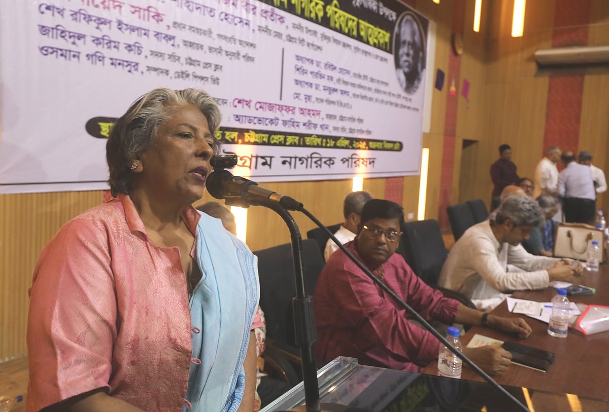 গণস্বাস্থ্য কেন্দ্রের প্রতিষ্ঠাতা ডা. জাফরুল্লাহ চৌধুরীর দ্বিতীয় মৃত্যুবার্ষিকী উপলক্ষে নাগরিক স্মরণসভা ও চট্টগ্রাম নাগরিক পরিষদের আত্মপ্রকাশ অনুষ্ঠানে বক্তব্য দেন সমাজকল্যাণ ও শিশুবিষয়ক মন্ত্রণালয়ের উপদেষ্টা শারমীন এস মুরশিদ। আজ সন্ধ্যা সাতটায় চট্টগ্রাম প্রেসক্লাব মিলনায়তনে