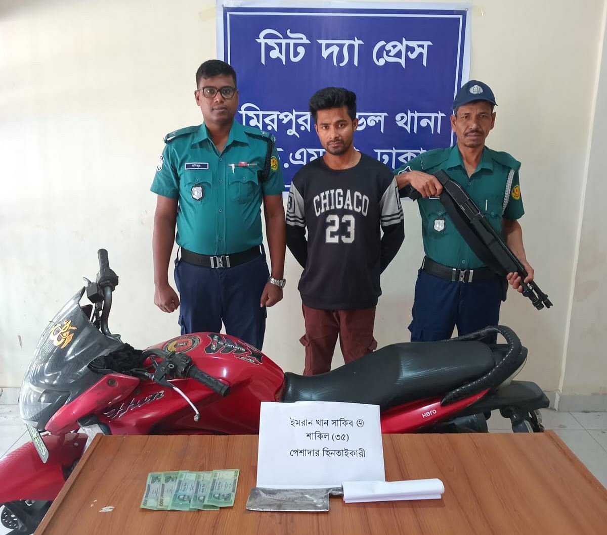 ছিনতাইয়ের ঘটনায় শাকিল নামের এক যুবককে গ্রেপ্তার করেছে পুলিশ